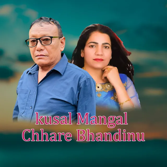 Kusal Mangal Chhare Bhandinu