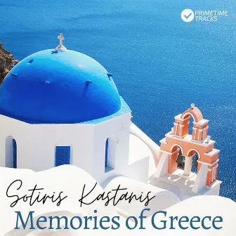 Memories of Greece by Sotiris Kastanis