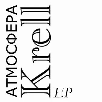 ATMOCFEPA by Krell