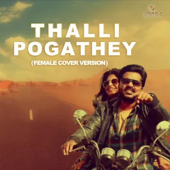 Thallipogathey Female Cover Version (From 