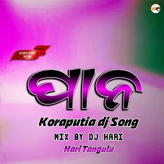 A Pana (Koraputia Dj Song) by Dhanesh Pujari