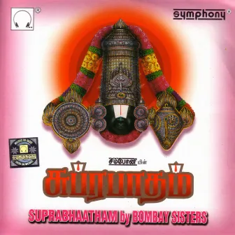 Suprabhatham by Bombay Sisters