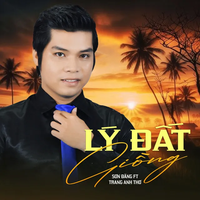 Lý Đất Giồng (feat. Trang Anh Thơ)