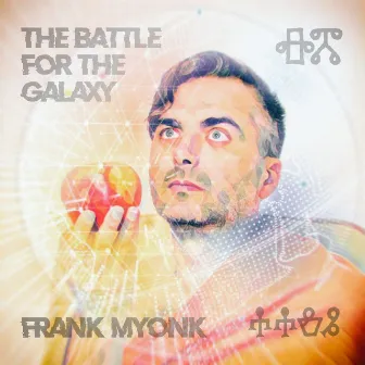 1184 Battle for the Galaxy by Frank Myonk