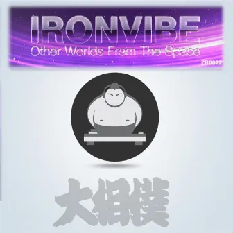 Other Worlds From The Space by Iron Vibe