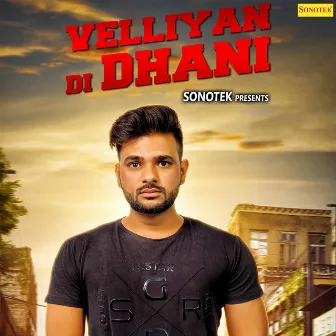 Velliyan Di Dhani by Mani