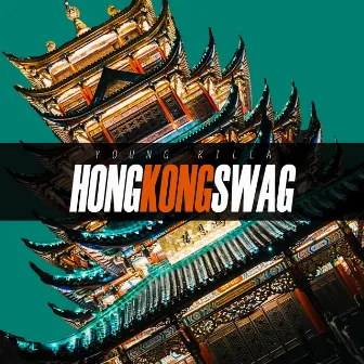 Hong Kong Swag by Youngkilla