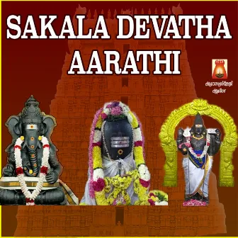 Sakala Devatha Aarathi by Rahul K. Raveendran