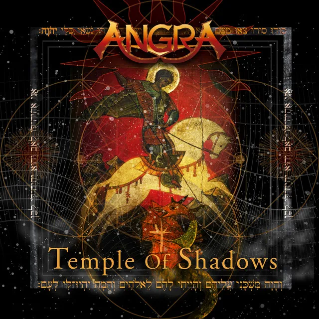 Temple Of Shadows