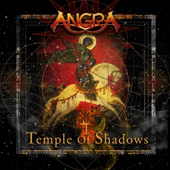 Temple Of Shadows by ANGRA