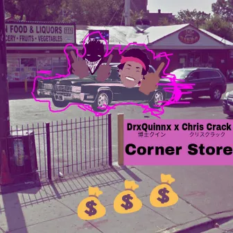 Corner Store by DrxQuinnx