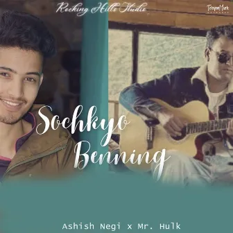 Sochkyo Benning by Ashish Negi