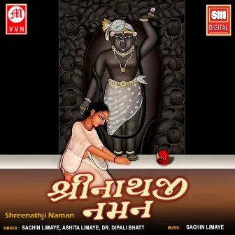 Shreenathji Naman by Dr. Dipali Bhatt