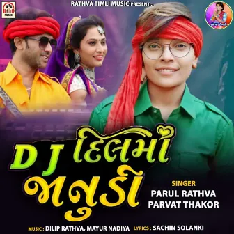 DJ Dil Ma Janudi by Unknown Artist