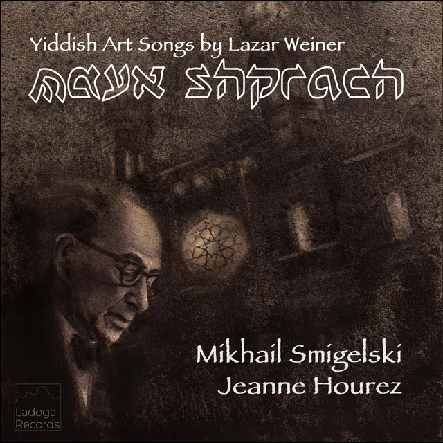 Mayn Shprach: Yiddish Art Songs By Lazar Weiner