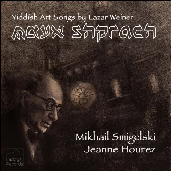 Mayn Shprach: Yiddish Art Songs By Lazar Weiner by Lazar Weiner