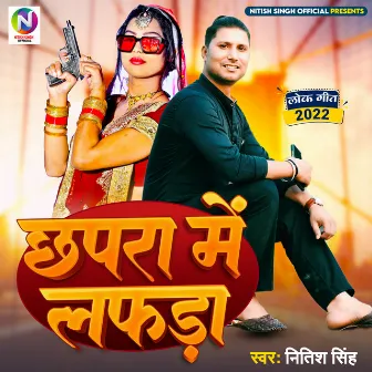 Chhapra Me Laphara by Nitish Singh