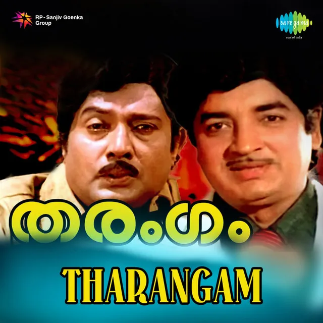 Oh My Dream Star (From "Tharangam")