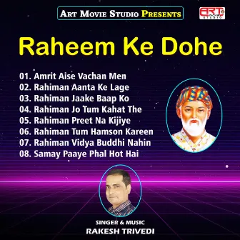 Raheem Ke Dohe by Rakesh Trivedi