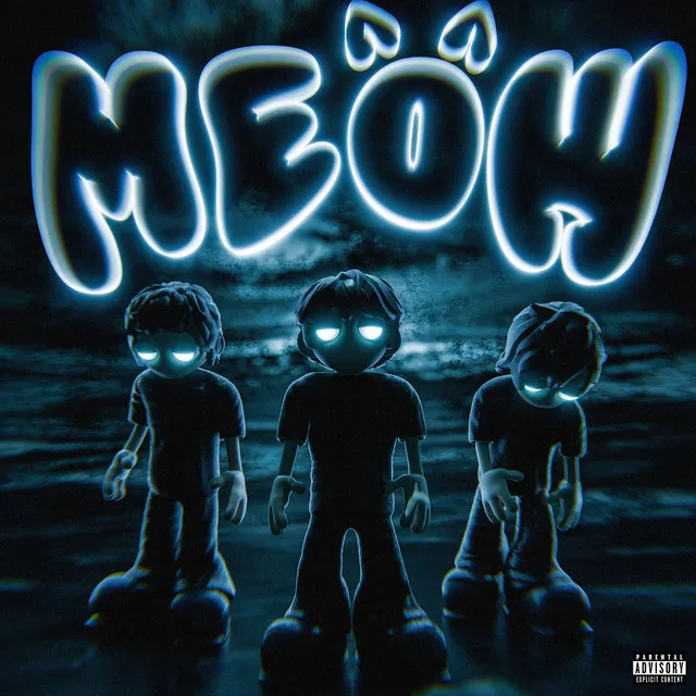 Meow (Remix)