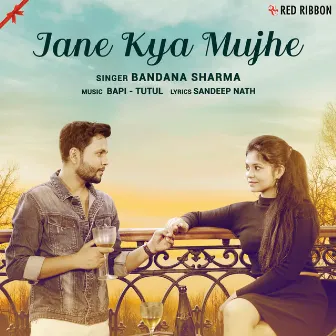 Jane Kya Mujhe by Unknown Artist