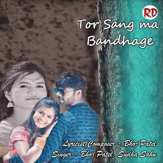 Tor Sang Ma Bandhage