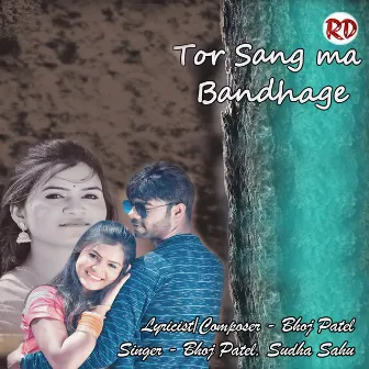 Tor Sang Ma Bandhage by Bhoj Patel