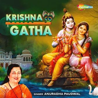 Krishna Gatha by Sanjayraj Gaurinandan