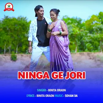 Ninga Ge Jori by Binita Oraon