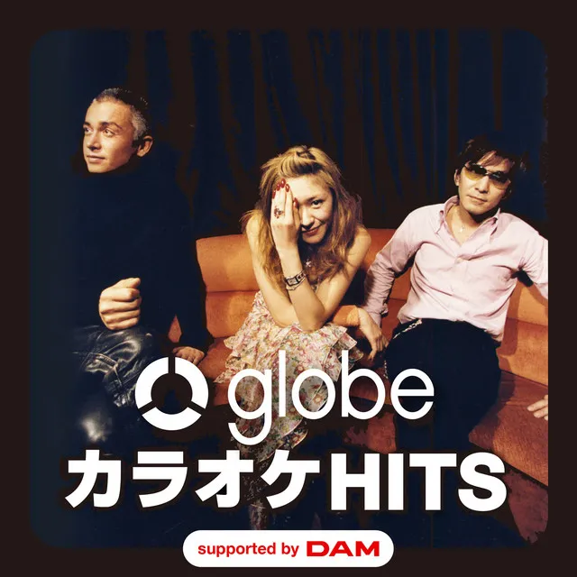 globe カラオケ HITS supported by DAM