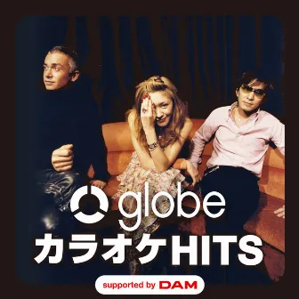 globe カラオケ HITS supported by DAM by globe