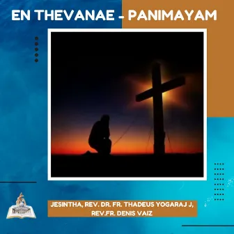 En Thevanae - Panimayam by Rev.Fr. Denis Vaiz