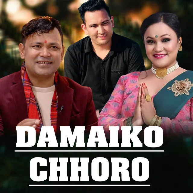 Damaiko Chhoro