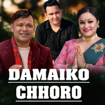 Damaiko Chhoro by Raju Pariyar