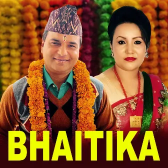 Bhaitika by Manju Gurung