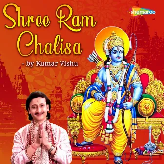 Shree Ram Chalisa by Ashwani Kumar