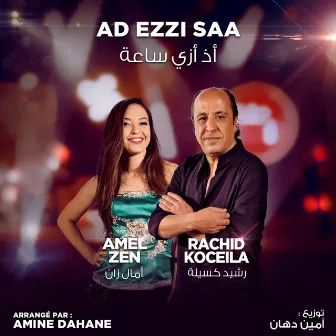 Ad Ezzi Saa (Coke Studio Algérie) by Amel Zen