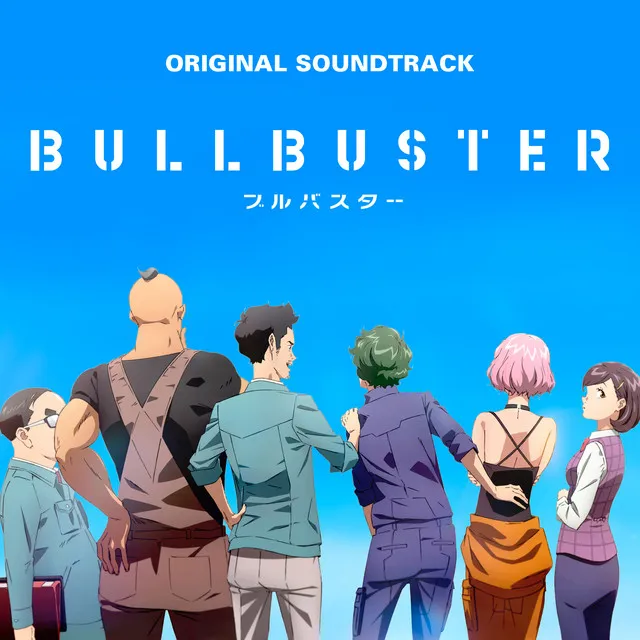 BGM FROM TV SERIES ”BULLBUSTER”