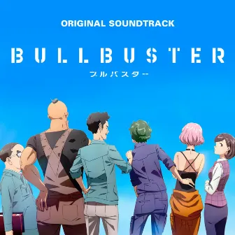 BGM FROM TV SERIES ”BULLBUSTER” by Masahiro Tokuda