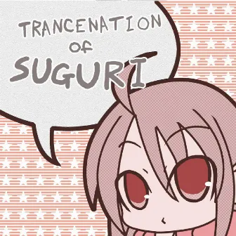 TRANCENATION of SUGURI by Deku