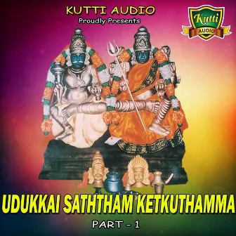 Udukkai Saththam Ketkuthamma - Part 1 by Sanmugavel