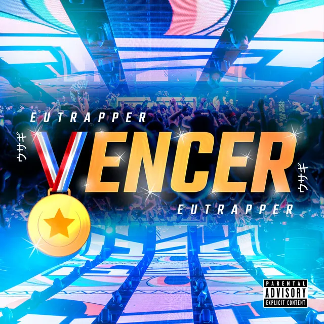 Vencer