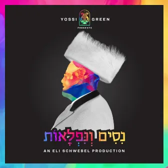 YG Nissim Veniflois by Yossi Green