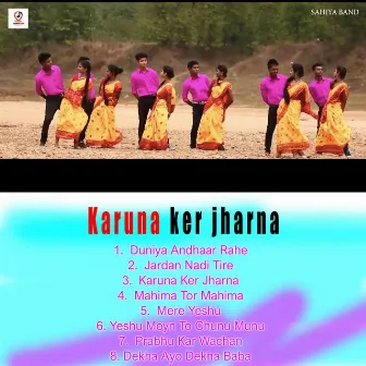 Karuna Ker Jharna by Bunty