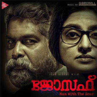 Joseph (Original Motion Picture Soundtrack) by Bhagyaraj