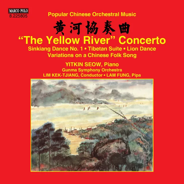 Piano Concerto "The Yellow River": I. Prelude: The Song of the Yellow River Boatmen