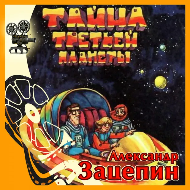 Главная тема