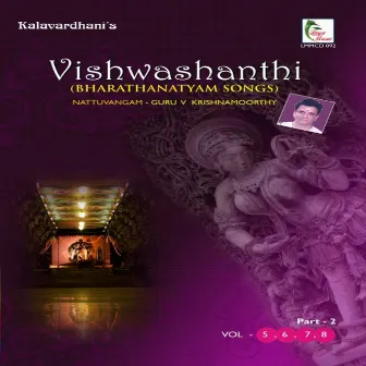 Vishwashanthi, Pt. 2 (Vol. 5, 6, 7, 8) by Delhi V. Krishnamoorthy