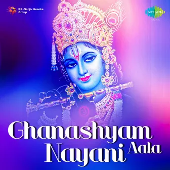 Ghanashyam Nayani Aala (Original Motion Picture Soundtrack) by Yeshwant Deo