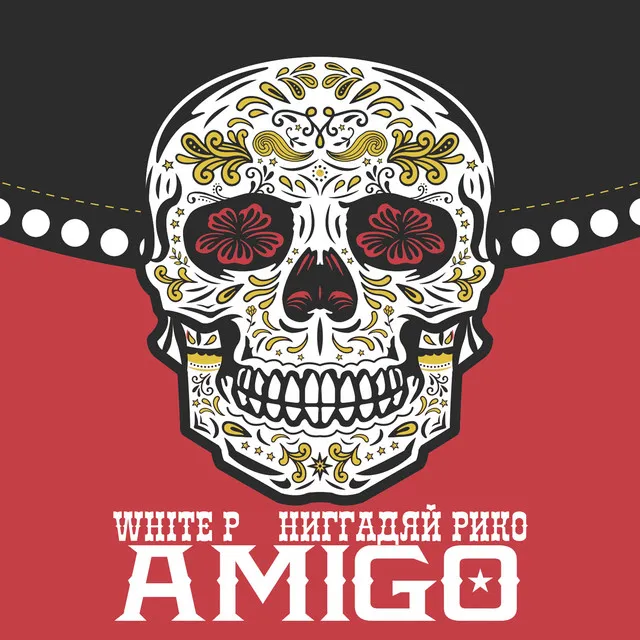 AMIGO